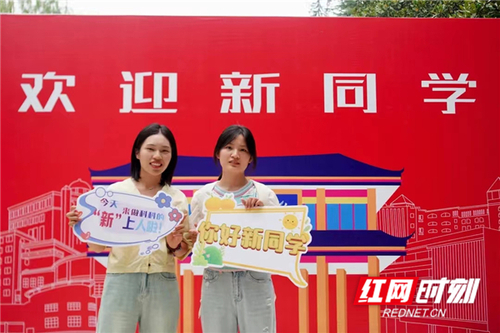 微信图片_202309111611181.jpg