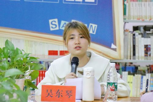朋辈听你说2