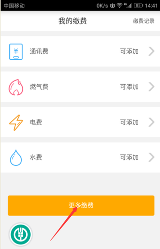 图8 图8
