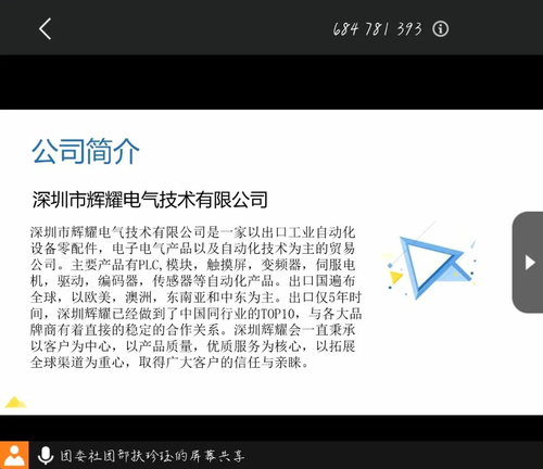 图片3