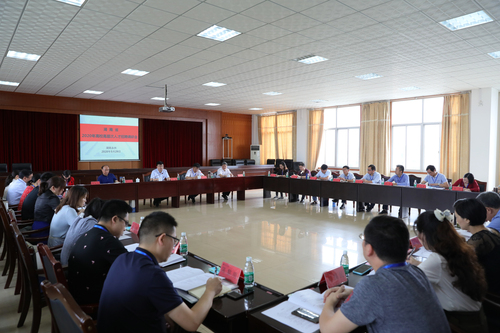 研讨会 研讨会