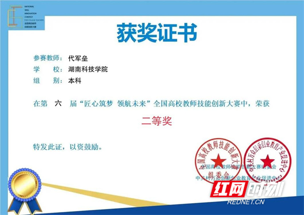 微信图片_20250620172349.jpg