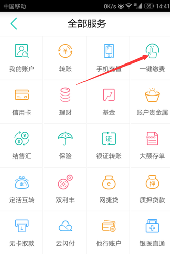 图7 图7