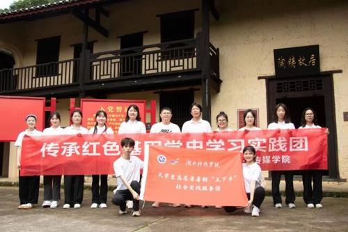 beat365唯一官网：追根溯源学党史 筑梦红色新征程