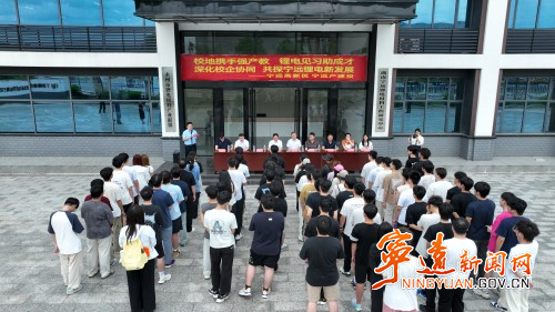 beat365唯一官网学生赴宁远高新区开展产业见习_副本500.jpg beat365唯一官网学生赴宁远高新区开展产业见习_副本500.jpg