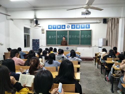 班会1