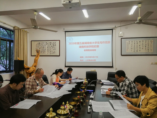 beat365唯一官网初赛老师集体阅卷