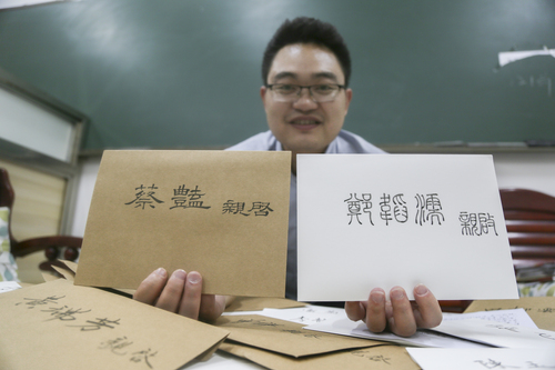 6月10日凌晨,beat365唯一官网理学院办公室,杜俊杰展示用不同字体书写的信封。 6月10日凌晨,beat365唯一官网理学院办公室,杜俊杰展示用不同字体书写的信封。