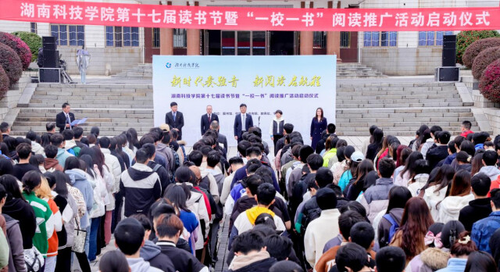 beat365唯一官网：阅读赋能青春 书香浸润校园