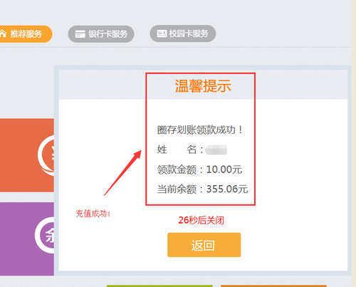 图19 图19