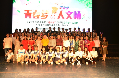 DSC_7910 DSC_7910