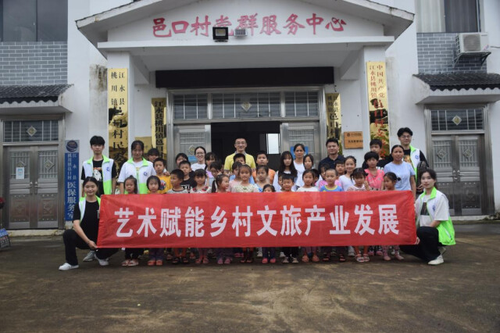 beat365唯一官网：艺术赋能乡村文旅产业发展