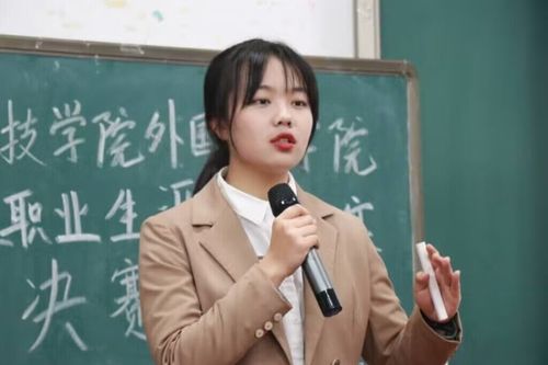 蒋一瑶 蒋一瑶